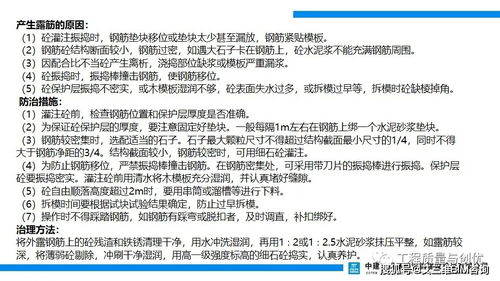 基礎(chǔ)知識(shí),品質(zhì)