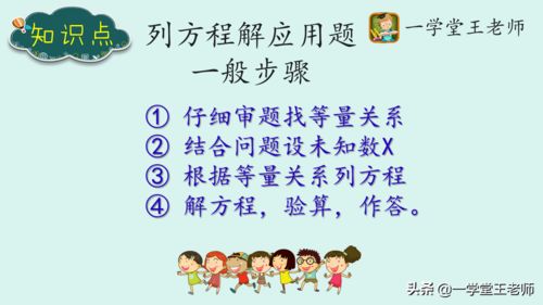 小升初的基礎(chǔ)知識