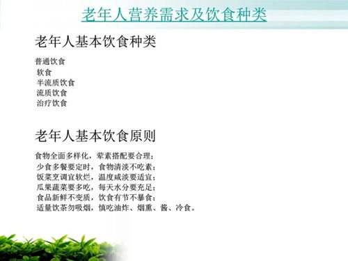 護理基礎(chǔ)知識培訓內(nèi)容