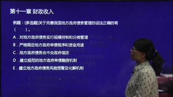 基礎(chǔ)知識,經(jīng)濟(jì)