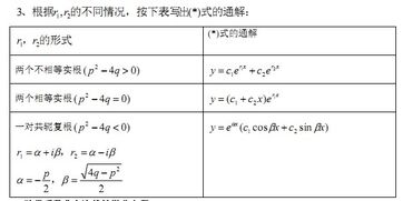 如何夯實學(xué)生數(shù)學(xué)基礎(chǔ)知識,如何夯實數(shù)學(xué)基礎(chǔ)知識方法,夯實基礎(chǔ)知識的方法