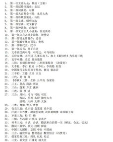 六年級下冊語文基礎(chǔ)知識歸類,六年級上冊語文基礎(chǔ)知識,六年級語文基礎(chǔ)知識題