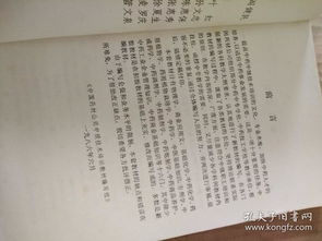 基礎(chǔ)知識(shí),中醫(yī),大全