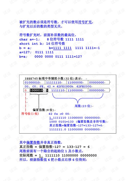 語言基礎(chǔ)知識包括哪些,英語語言基礎(chǔ)知識包括,漢語言基礎(chǔ)知識包括