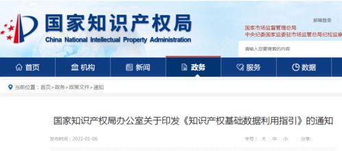 商場知識產(chǎn)權(quán)基礎(chǔ)知識測試題