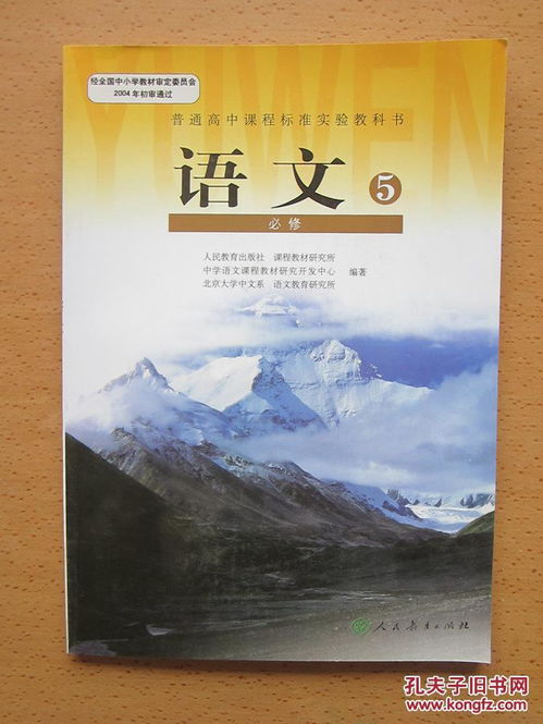 高中語文基礎(chǔ)知識(shí)包括什么,高中語文基礎(chǔ)知識(shí)匯總,高中語文基礎(chǔ)知識(shí)題庫
