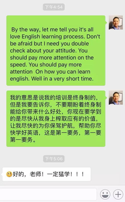 英語,語音,基礎(chǔ),知識(shí)