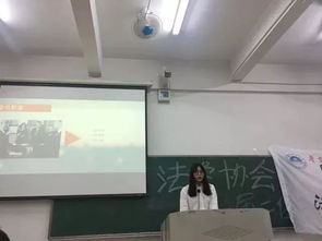 定期開展法律基礎(chǔ)知識培訓