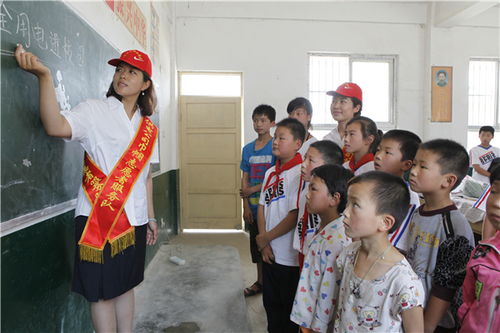 電力知識(shí)基礎(chǔ)培訓(xùn)宣傳報(bào)道