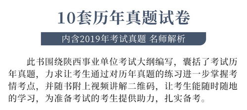 陜西櫻桃基礎知識考試題