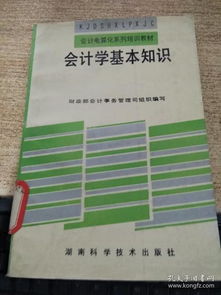 理論知識(shí),專業(yè)技能,會(huì)計(jì)電算化,基礎(chǔ)