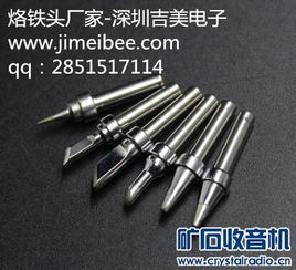 電焊工具基礎(chǔ)知識