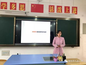 基礎(chǔ)知識,講解,課堂,珠心算