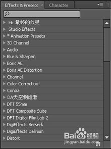 ae基礎(chǔ)知識點(diǎn)