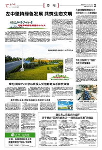 黨建夯實三個基礎(chǔ)知識