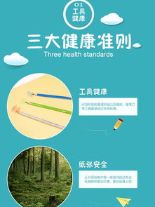 少兒彩鉛基礎(chǔ)知識(shí)