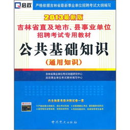 保育員公共基礎(chǔ)知識科技考試