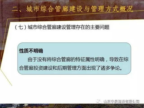 基礎(chǔ)知識,導(dǎo)游,ill