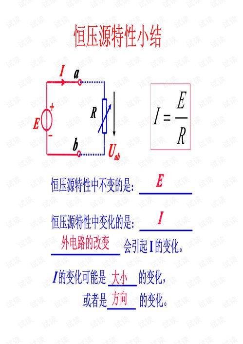 電子電路基礎(chǔ)知識pdf