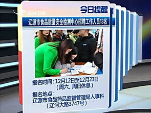 介紹金融基礎(chǔ)知識的電影