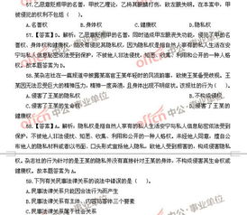 九江綜合基礎(chǔ)知識考什么