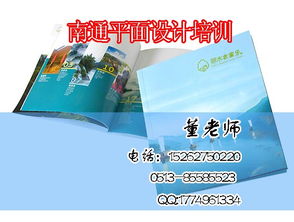 廣告制作基礎知識的培訓