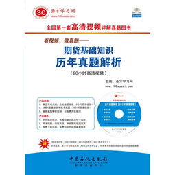 教育理論基礎(chǔ)知識題庫,計算機基礎(chǔ)知識題庫,電工基礎(chǔ)知識題庫