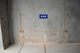 房屋水電基礎(chǔ)知識(shí)