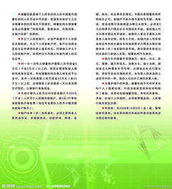 關于對公存款的基礎知識