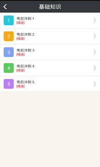 口腔醫(yī)學(xué)技術(shù)基本知識(shí),口腔醫(yī)學(xué)的專(zhuān)業(yè)知識(shí),口腔醫(yī)學(xué)技術(shù)專(zhuān)業(yè)介紹