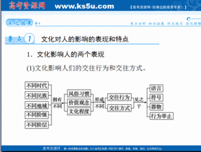 基礎(chǔ)知識(shí)差對(duì)課堂有效性的影響