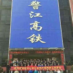 導游基礎知識在高鐵乘務服務中