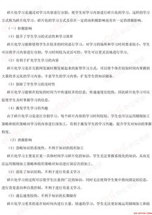 教育類專業(yè)基礎(chǔ)知識題目