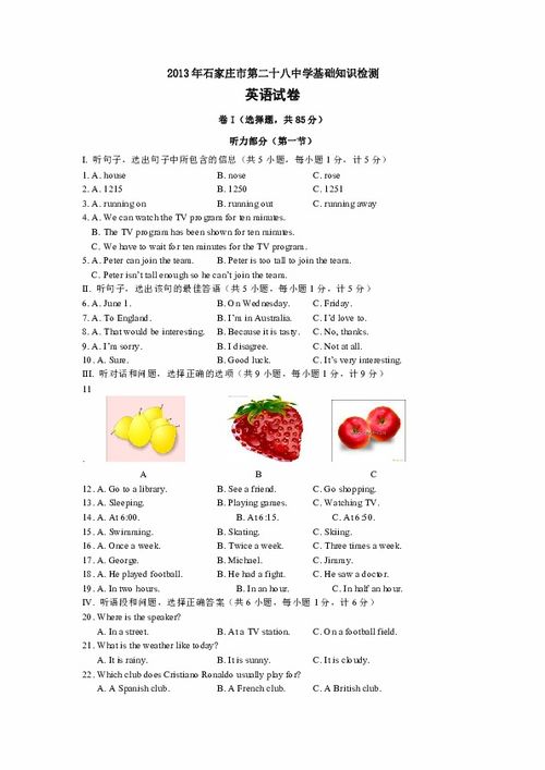 鑒賞,基礎(chǔ)知識(shí),高中,測(cè)試