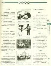 學(xué)好,基礎(chǔ)知識,語文,高中