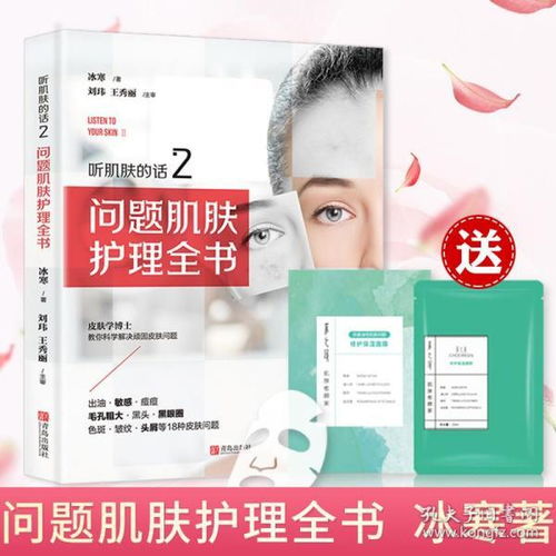 護(hù)理零基礎(chǔ)專業(yè)知識(shí)大全