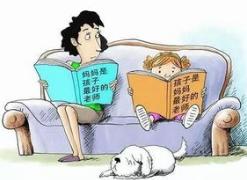 家庭是一個社會的基礎知識