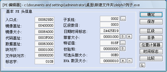 菜鳥(niǎo)脫殼之脫殼的基礎(chǔ)知識(shí)