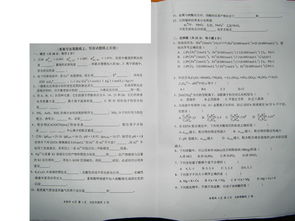 危險化學品基礎知識試題答案,smt基礎知識試題答案,excel2010基礎知識試題答案