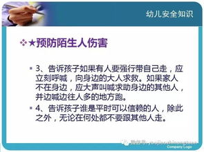 團務基礎知識及團青品牌活動-講義教程-道客巴巴