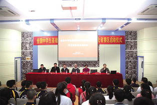 衡水中學(xué)基礎(chǔ)知識(shí)創(chuàng)新能力大賽