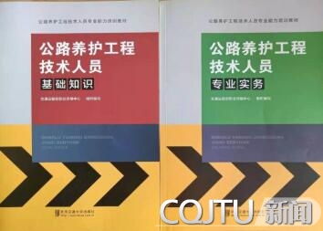 工程項(xiàng)目基礎(chǔ)知識(shí)培訓(xùn)心得