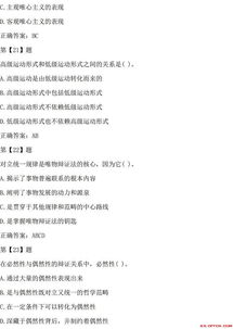 綜合類公共基礎(chǔ)知識(shí)模擬試題