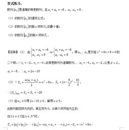 高二數(shù)學數(shù)列基礎(chǔ)知識