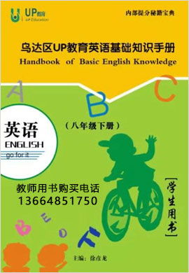 英語基礎(chǔ)知識書