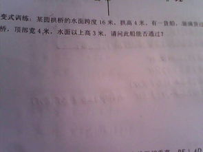 高二圓的方程基礎(chǔ)知識