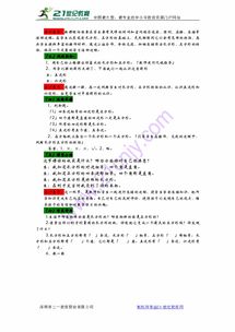 基礎(chǔ)知識(shí),圖形