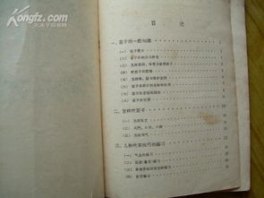 嗩吶的基礎知識,嗩吶樂譜基礎知識,學吹大號的基礎知識