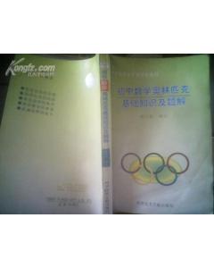 基礎(chǔ)知識(shí),專(zhuān)題講座,初中語(yǔ)文