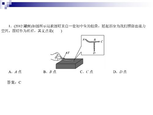 滑輪的基礎(chǔ)知識(shí),三角函數(shù)初中基礎(chǔ)知識(shí),初中基礎(chǔ)知識(shí)大全